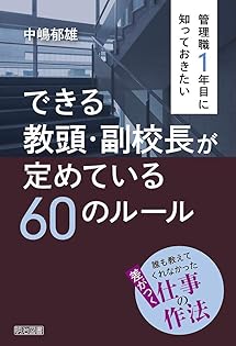 Amazon.co.jp: 中嶋 郁雄: 本、バイオグラフィー、最新アップデート